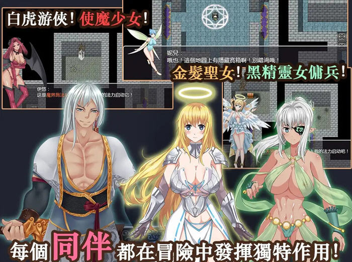 青龙剑姬传 v1.12 DL官方中文版 RPG游戏&神作-5 青龙剑姬传 v1.12 DL官方中文版 RPG游戏&神作-5