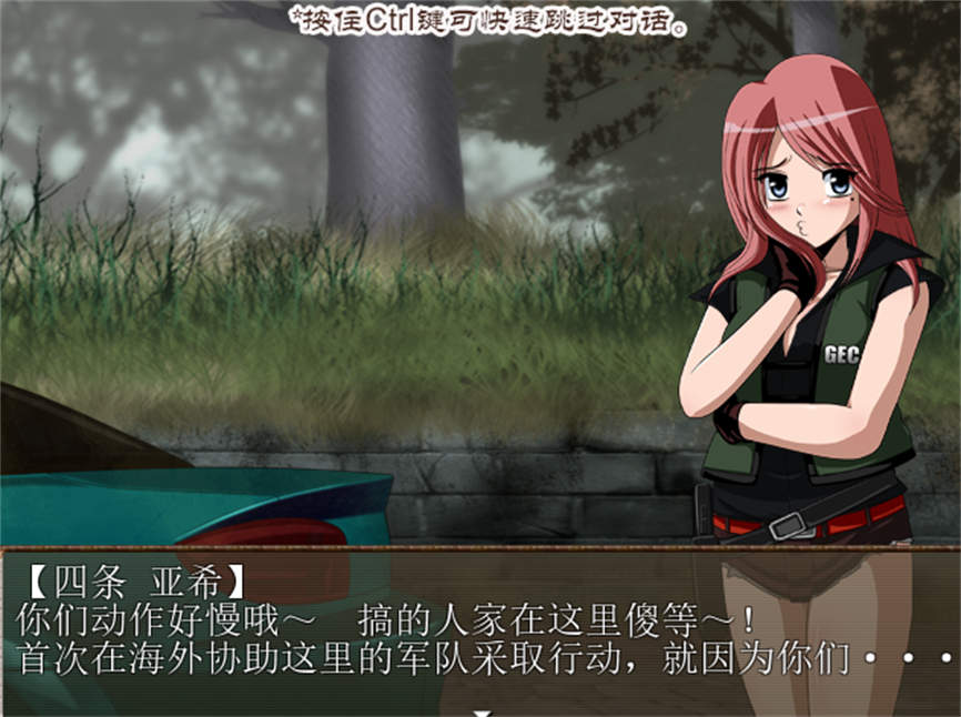 恶灵退治3/Zombie Zone Sweeper(V1.08c)-2 恶灵退治3/Zombie Zone Sweeper(V1.08c)-2