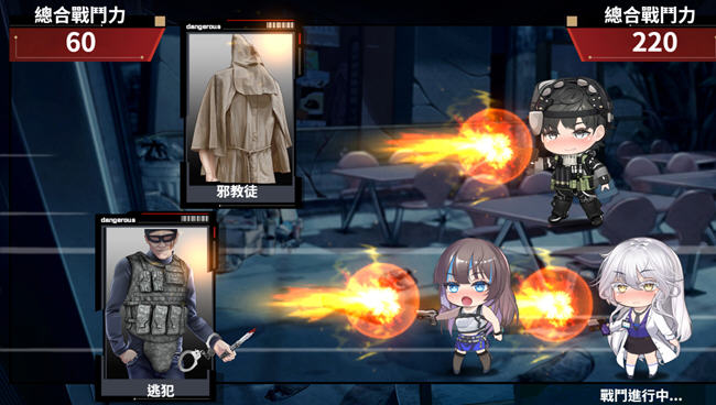 索命倒数:背德的野望清单 v1.17 官方中文版 文字冒险游戏-2 索命倒数:背德的野望清单 v1.17 官方中文版 文字冒险游戏-2