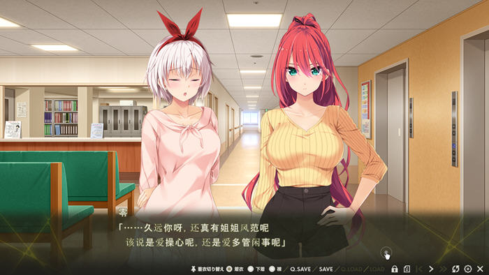 Nightmare×sisters最终章:终焉挽歌 AI汉化版 ADV游戏-4 Nightmare×sisters最终章:终焉挽歌 AI汉化版 ADV游戏-4