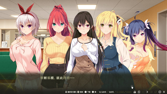 Nightmare×sisters最终章:终焉挽歌 AI汉化版 ADV游戏-5 Nightmare×sisters最终章:终焉挽歌 AI汉化版 ADV游戏-5