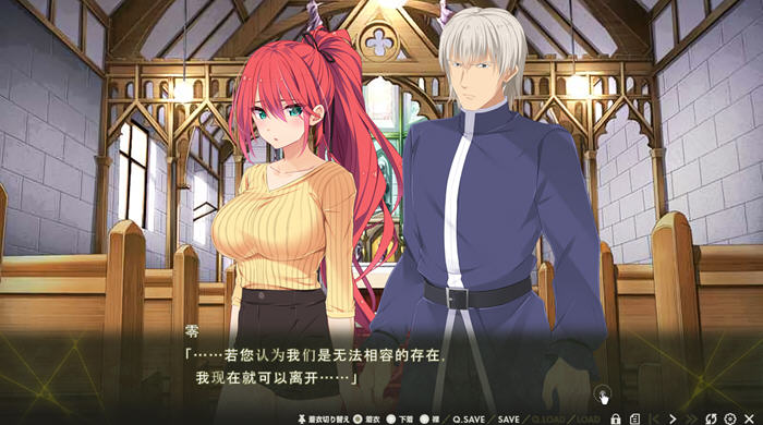 Nightmare×sisters最终章:终焉挽歌 AI汉化版 ADV游戏-6 Nightmare×sisters最终章:终焉挽歌 AI汉化版 ADV游戏-6