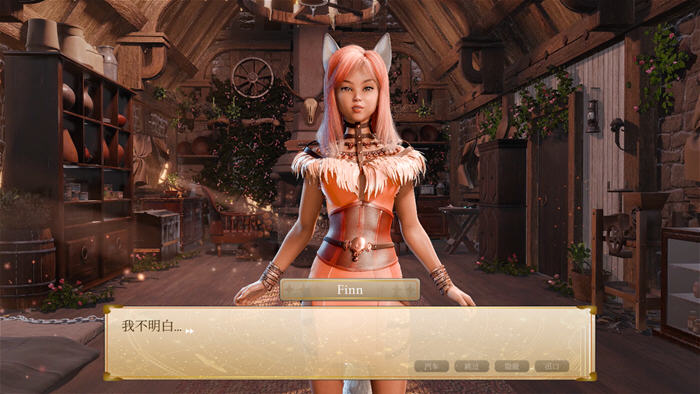 神秘的念想(Arcane Lust) STEAM官方中文版 互动SLG游戏-2 神秘的念想(Arcane Lust) STEAM官方中文版 互动SLG游戏-2