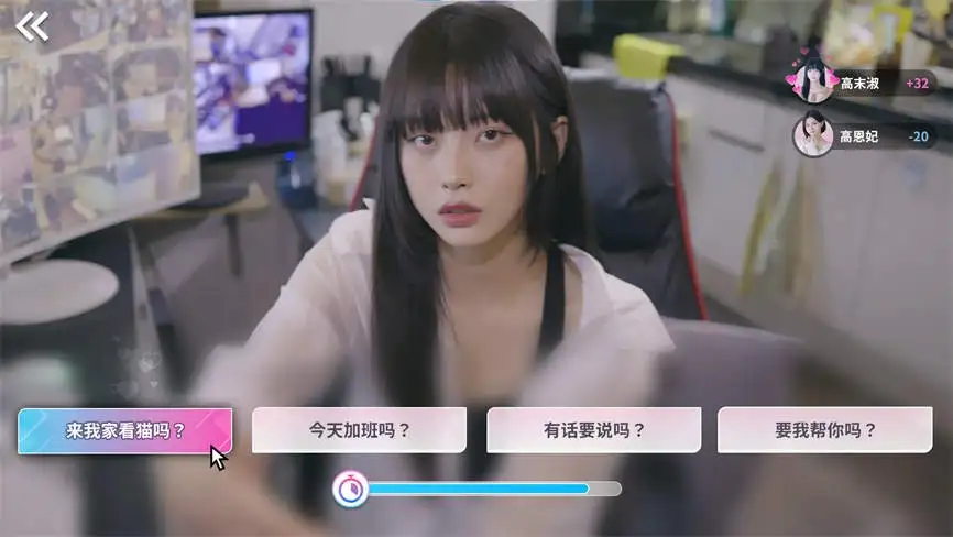 阿西美女室友竟然/Five Hearts Under One Roof 真人视频恋爱游戏