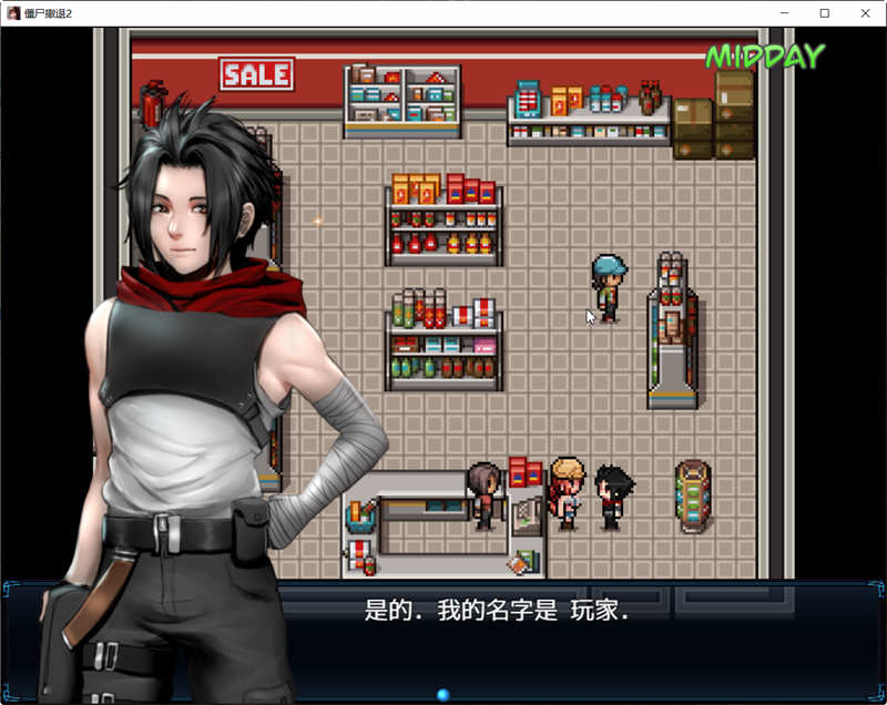 僵尸生活2:进退维艰 v0.22B 汉化版 PC+安卓 RPG游戏-4 僵尸生活2:进退维艰 v0.22B 汉化版 PC+安卓 RPG游戏-4