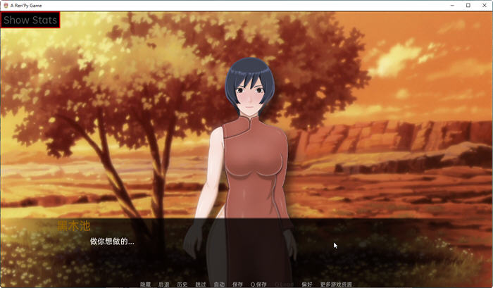 火影女忍训练:最后的战争 v3.8 汉化版 PC+安卓 同人SLG游戏-2 火影女忍训练:最后的战争 v3.8 汉化版 PC+安卓 同人SLG游戏-2