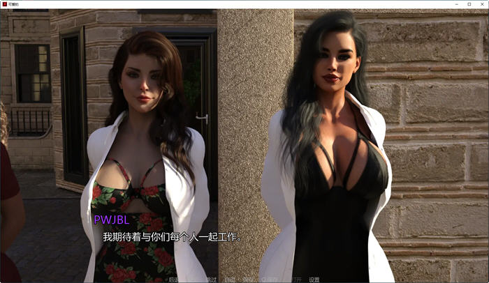 美味奶昔(Milfylicious) v0.31 汉化版 PC+安卓 动态SLG游戏-4 美味奶昔(Milfylicious) v0.31 汉化版 PC+安卓 动态SLG游戏-4