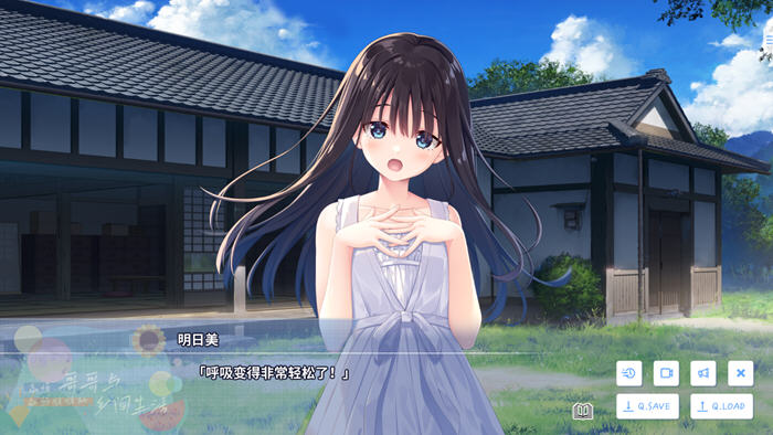 痴情哥哥与病弱妹妹的乡间生活 DL官方中文版 RPG游戏-5 痴情哥哥与病弱妹妹的乡间生活 DL官方中文版 RPG游戏-5