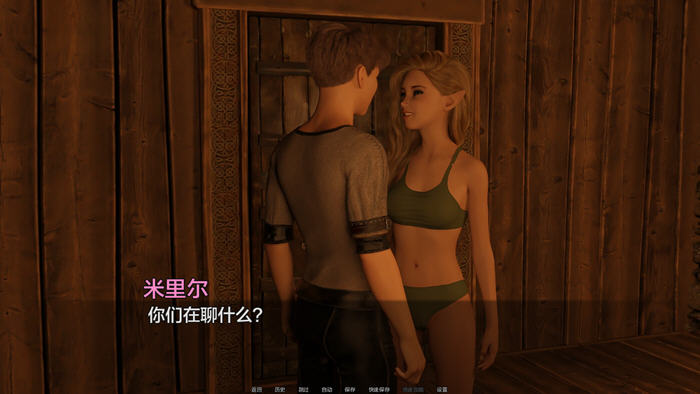 我是如何成为英雄的 S2 Ch.12 汉化版 PC+安卓 动态SLG游戏-4 我是如何成为英雄的 S2 Ch.12 汉化版 PC+安卓 动态SLG游戏-4