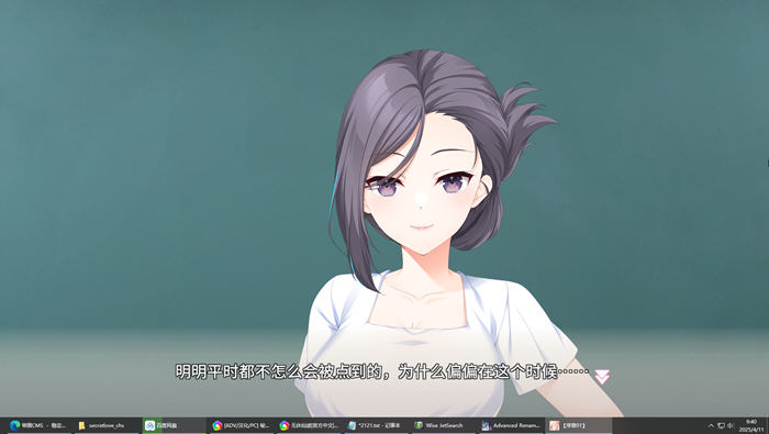 秘密之恋(Secret Love) 精翻汉化版 ADV游戏大作+全CV-4 秘密之恋(Secret Love) 精翻汉化版 ADV游戏大作+全CV-4