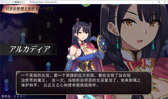 梅林西纳的魔银书 v1.2 云翻汉化版 RPG游戏+CV-2 梅林西纳的魔银书 v1.2 云翻汉化版 RPG游戏+CV-2