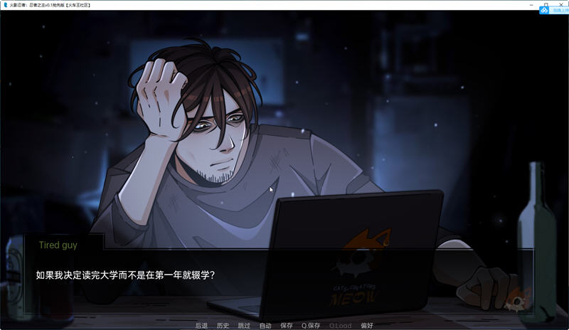 火影忍者:忍者之主 v0.34 汉化版 PC+安卓 手绘SLG游戏-2 火影忍者:忍者之主 v0.34 汉化版 PC+安卓 手绘SLG游戏-2