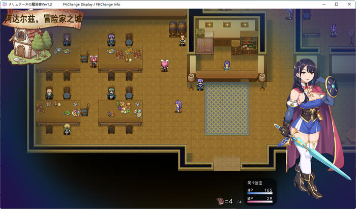 梅林西纳的魔银书 v1.2 云翻汉化版 RPG游戏+CV-3 梅林西纳的魔银书 v1.2 云翻汉化版 RPG游戏+CV-3