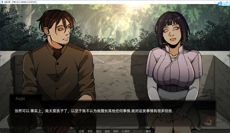 火影忍者:忍者之主 v0.34 汉化版 PC+安卓 手绘SLG游戏-4 火影忍者:忍者之主 v0.34 汉化版 PC+安卓 手绘SLG游戏-4