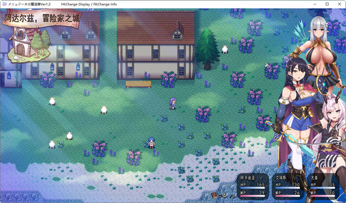 梅林西纳的魔银书 v1.2 云翻汉化版 RPG游戏+CV-4 梅林西纳的魔银书 v1.2 云翻汉化版 RPG游戏+CV-4