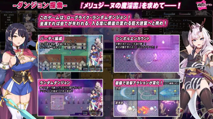 梅林西纳的魔银书 v1.2 云翻汉化版 RPG游戏+CV-5 梅林西纳的魔银书 v1.2 云翻汉化版 RPG游戏+CV-5
