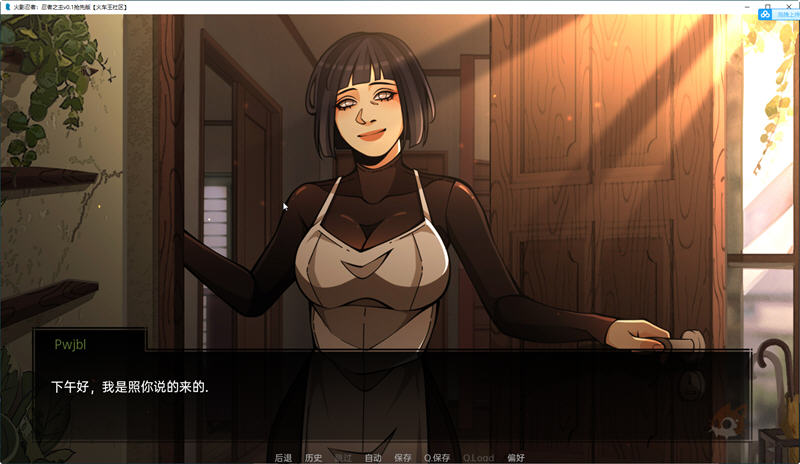 火影忍者:忍者之主 v0.34 汉化版 PC+安卓 手绘SLG游戏-5 火影忍者:忍者之主 v0.34 汉化版 PC+安卓 手绘SLG游戏-5