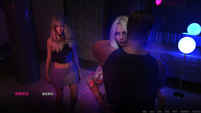 阿拉塞利斯(Aracelis) v0.4 Beta 汉化版 PC+安卓 动态SLG游戏-5 阿拉塞利斯(Aracelis) v0.4 Beta 汉化版 PC+安卓 动态SLG游戏-5