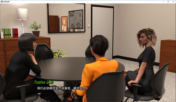 麻烦的遗产(Troubled Legacy) v0.10.0 汉化版 PC+安卓 SLG游戏-3 麻烦的遗产(Troubled Legacy) v0.10.0 汉化版 PC+安卓 SLG游戏-3