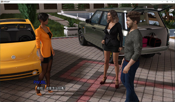 麻烦的遗产(Troubled Legacy) v0.10.0 汉化版 PC+安卓 SLG游戏-5 麻烦的遗产(Troubled Legacy) v0.10.0 汉化版 PC+安卓 SLG游戏-5