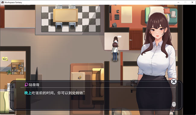职场幻想:小镇幸福生活的故事 v1.3 中文版+DLC RPG游戏-4 职场幻想:小镇幸福生活的故事 v1.3 中文版+DLC RPG游戏-4