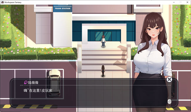 职场幻想:小镇幸福生活的故事 v1.3 中文版+DLC RPG游戏-3 职场幻想:小镇幸福生活的故事 v1.3 中文版+DLC RPG游戏-3