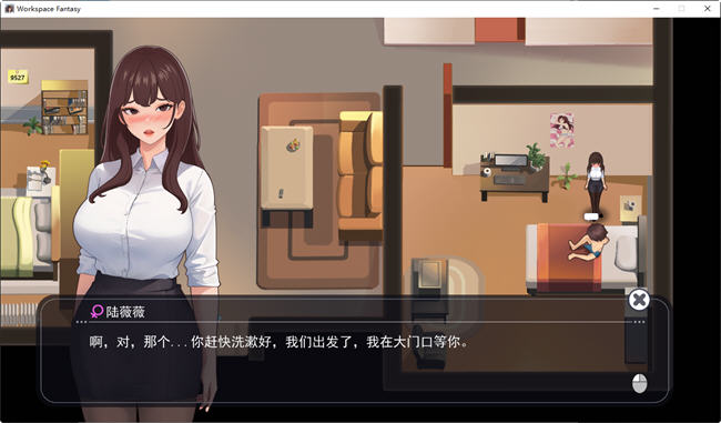 职场幻想:小镇幸福生活的故事 v1.3 中文版+DLC RPG游戏-6 职场幻想:小镇幸福生活的故事 v1.3 中文版+DLC RPG游戏-6