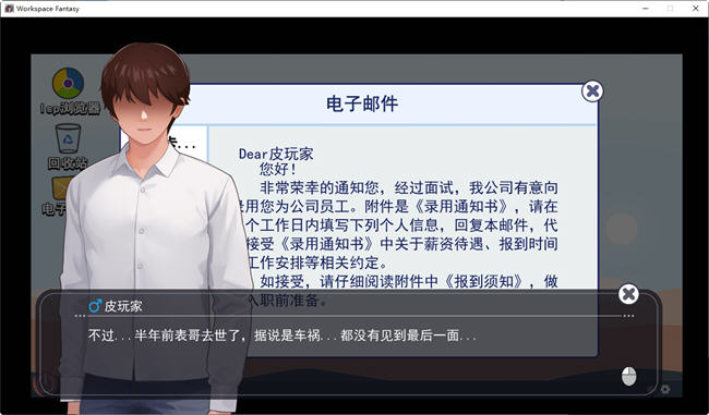 职场幻想:小镇幸福生活的故事 v1.3 中文版+DLC RPG游戏-2 职场幻想:小镇幸福生活的故事 v1.3 中文版+DLC RPG游戏-2