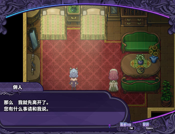 艾露玛和被诅咒的记忆碎片 v1.03 STEAM官方中文版 回合制RPG游戏-2 艾露玛和被诅咒的记忆碎片 v1.03 STEAM官方中文版 回合制RPG游戏-2