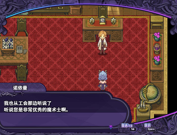 艾露玛和被诅咒的记忆碎片 v1.03 STEAM官方中文版 回合制RPG游戏-3 艾露玛和被诅咒的记忆碎片 v1.03 STEAM官方中文版 回合制RPG游戏-3