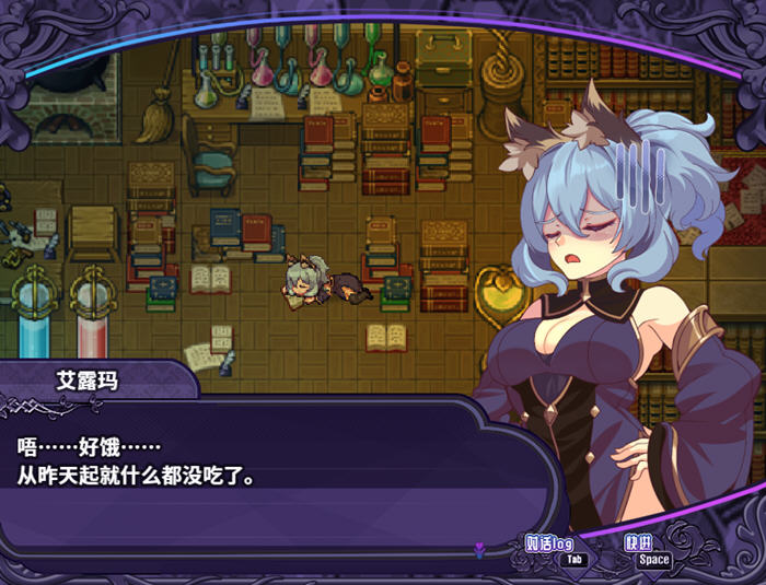 艾露玛和被诅咒的记忆碎片 v1.03 STEAM官方中文版 回合制RPG游戏-4 艾露玛和被诅咒的记忆碎片 v1.03 STEAM官方中文版 回合制RPG游戏-4