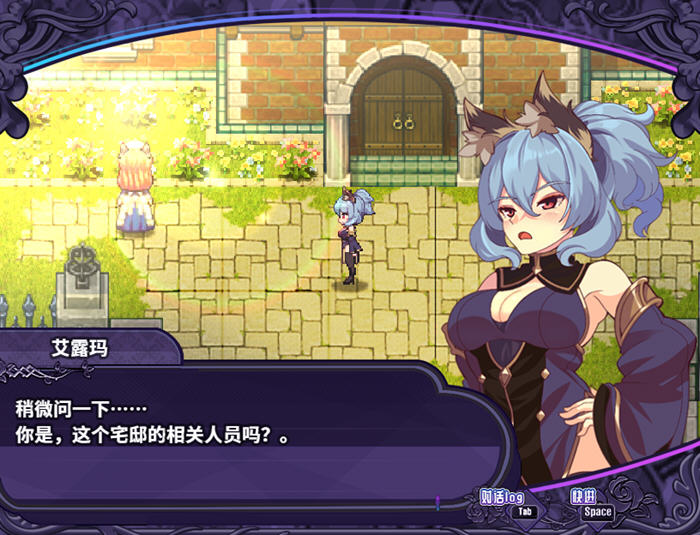 艾露玛和被诅咒的记忆碎片 v1.03 STEAM官方中文版 回合制RPG游戏-5 艾露玛和被诅咒的记忆碎片 v1.03 STEAM官方中文版 回合制RPG游戏-5