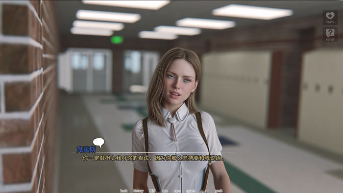 难以爱(Hard to Love) v0.25 汉化重制版 PC+安卓 动态SLG游戏-2 难以爱(Hard to Love) v0.25 汉化重制版 PC+安卓 动态SLG游戏-2