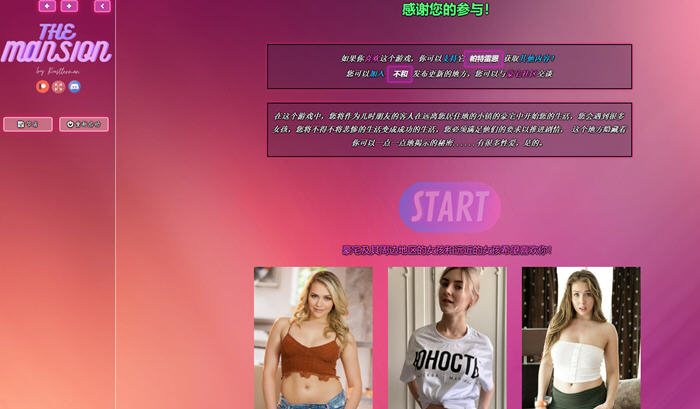 豪宅(The Mansion) v1.05 浏览器汉化完结版 真人HTML游戏-3 豪宅(The Mansion) v1.05 浏览器汉化完结版 真人HTML游戏-3