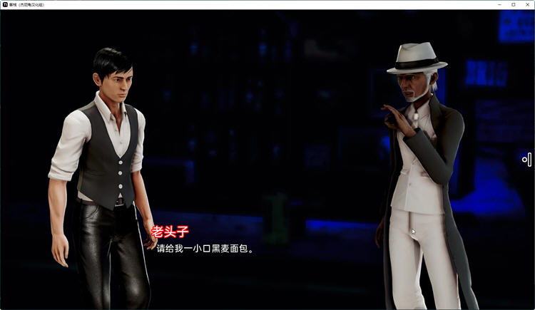 客栈(The Inn) ch.2 v1.01.05 汉化版 PC+安卓 沙盒SLG游戏神作-2 客栈(The Inn) ch.2 v1.01.05 汉化版 PC+安卓 沙盒SLG游戏神作-2