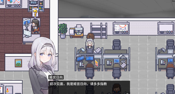 职场的三十天 DL官方中文版 像素风RPG游戏-2 职场的三十天 DL官方中文版 像素风RPG游戏-2