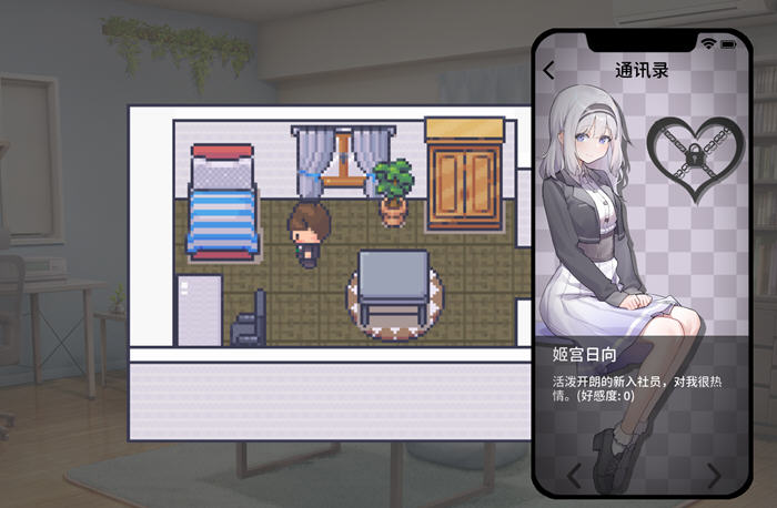 职场的三十天 DL官方中文版 像素风RPG游戏-5 职场的三十天 DL官方中文版 像素风RPG游戏-5