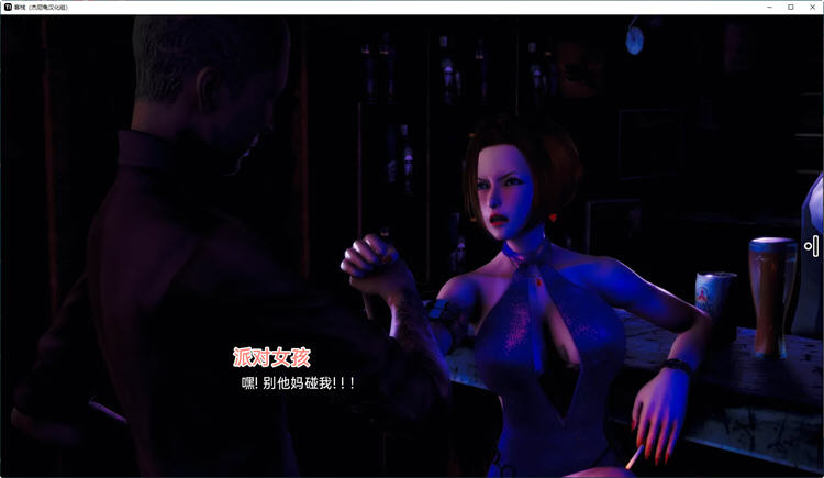 客栈(The Inn) ch.2 v1.01.05 汉化版 PC+安卓 沙盒SLG游戏神作-3 客栈(The Inn) ch.2 v1.01.05 汉化版 PC+安卓 沙盒SLG游戏神作-3