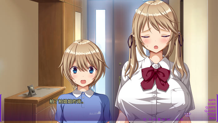 保护弟弟的綾乃 v1.1 DL汉化版 ADV游戏-4 保护弟弟的綾乃 v1.1 DL汉化版 ADV游戏-4