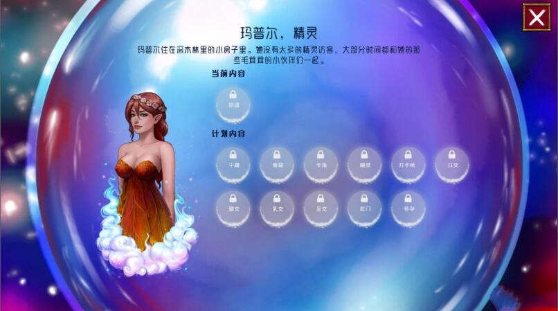 这就是传奇 v0.7.05 汉化版 PC+安卓 手绘SLG游戏&神作-2 这就是传奇 v0.7.05 汉化版 PC+安卓 手绘SLG游戏&神作-2