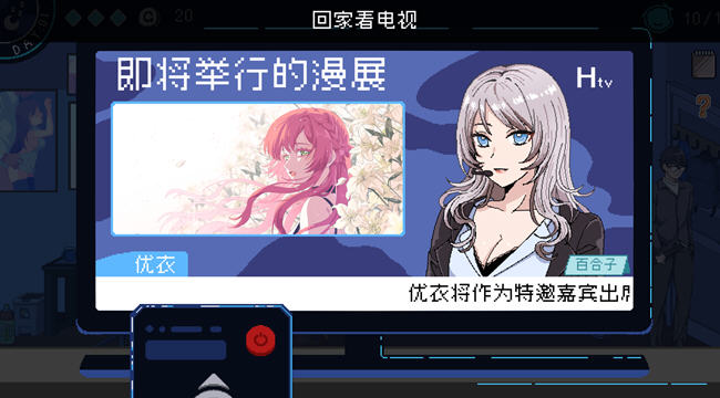 社群审查 v3.2.0 DL官方中文正式版 像素模拟SLG游戏-2 社群审查 v3.2.0 DL官方中文正式版 像素模拟SLG游戏-2