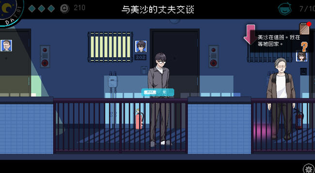 社群审查 v3.2.0 DL官方中文正式版 像素模拟SLG游戏-3 社群审查 v3.2.0 DL官方中文正式版 像素模拟SLG游戏-3