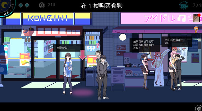 社群审查 v3.2.0 DL官方中文正式版 像素模拟SLG游戏-5 社群审查 v3.2.0 DL官方中文正式版 像素模拟SLG游戏-5