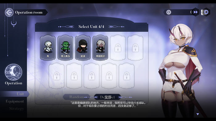 献祭女王(For the Queen) v1.5241 STEAM官方中文版 策略模拟游戏-3 献祭女王(For the Queen) v1.5241 STEAM官方中文版 策略模拟游戏-3