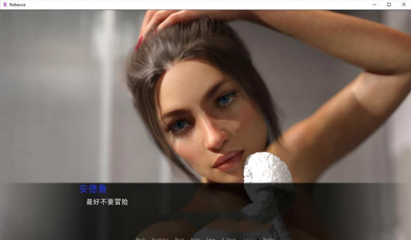 侄女丽贝卡 v1.7.4 汉化版 PC+安卓 动态SLG游戏-5 侄女丽贝卡 v1.7.4 汉化版 PC+安卓 动态SLG游戏-5