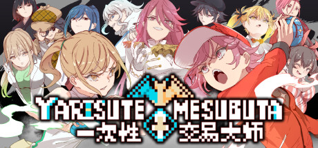 一次性交易大师 v.072 Project 官方中文版+DLC(已打补丁) RPG游戏-1 一次性交易大师 v.072 Project 官方中文版+DLC(已打补丁) RPG游戏-1
