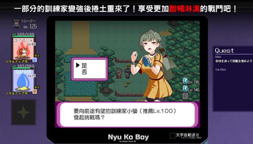 一次性交易大师 v.072 Project 官方中文版+DLC(已打补丁) RPG游戏-6 一次性交易大师 v.072 Project 官方中文版+DLC(已打补丁) RPG游戏-6