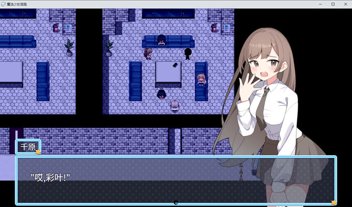 魔法少女泪泡 DL官方中文版 RPG游戏+全CV-4 魔法少女泪泡 DL官方中文版 RPG游戏+全CV-4