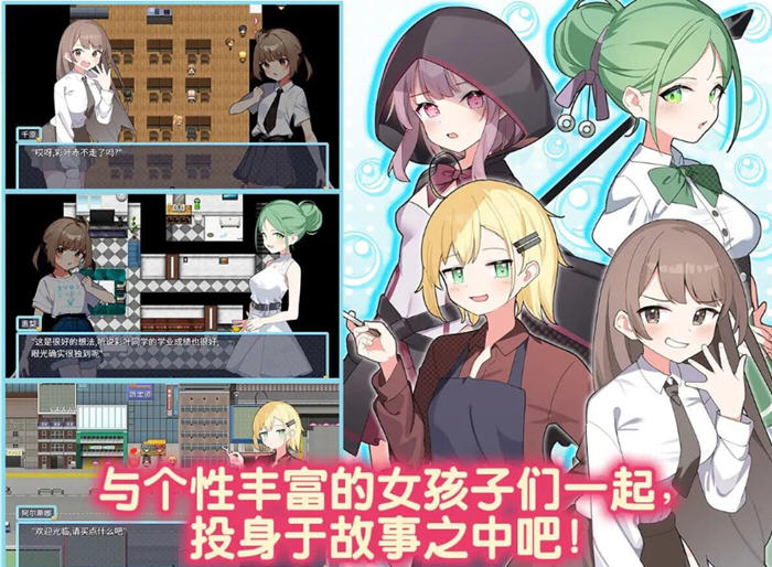 魔法少女泪泡 DL官方中文版 RPG游戏+全CV-5 魔法少女泪泡 DL官方中文版 RPG游戏+全CV-5