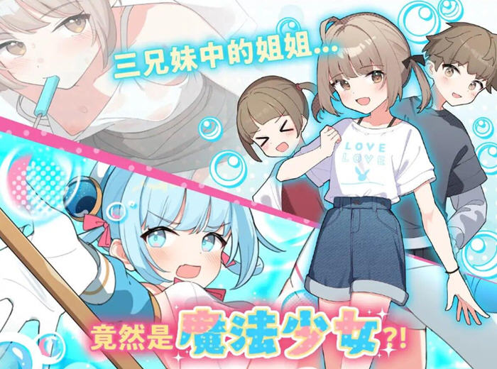 魔法少女泪泡 DL官方中文版 RPG游戏+全CV-3 魔法少女泪泡 DL官方中文版 RPG游戏+全CV-3